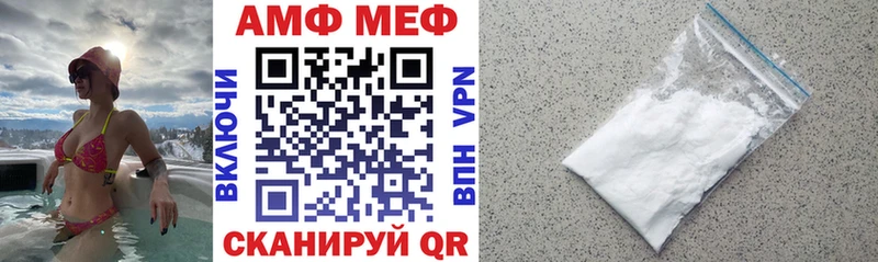Амфетамин 98%  купить  сайты  Белозерск 