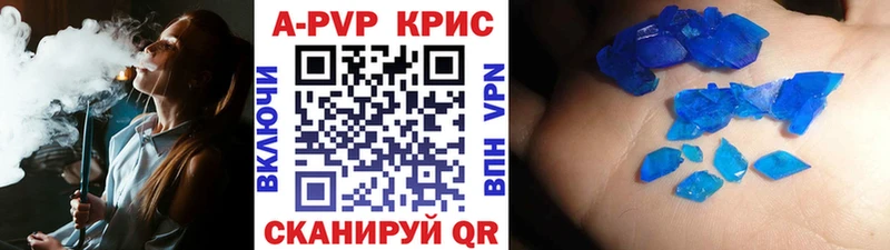 А ПВП VHQ  Белозерск 