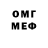 Бутират GHB MrKrokie