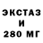 Экстази DUBAI JC B