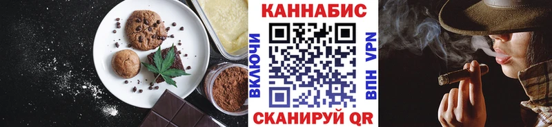 Cannafood марихуана KRAKEN tor Белозерск