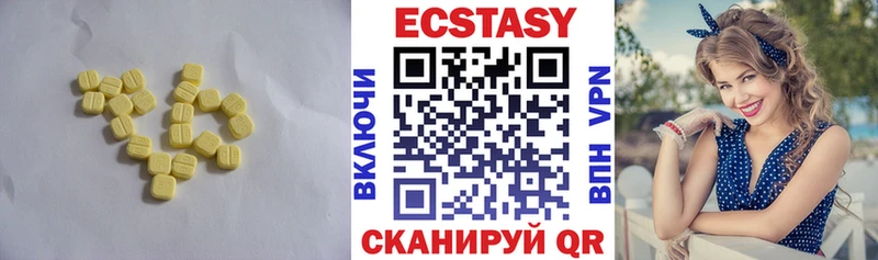 Ecstasy louis Vuitton  Белозерск 