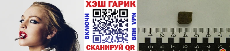 Гашиш Premium  Белозерск 
