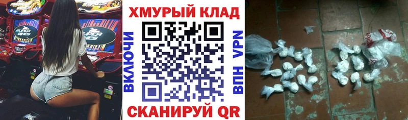 ГЕРОИН герыч  Белозерск 