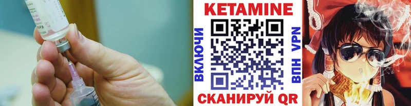 наркотики  Белозерск  Кетамин VHQ 