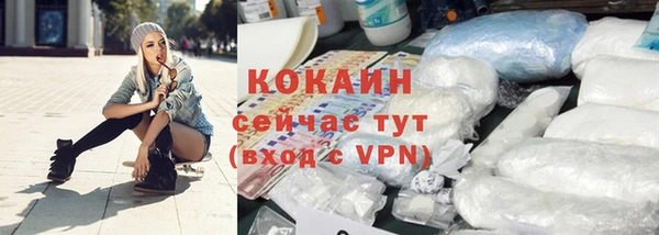 скорость mdpv Армянск
