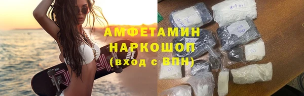скорость mdpv Армянск
