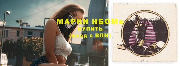 скорость mdpv Армянск