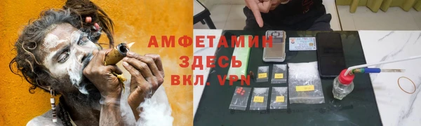 метамфетамин Кинешма