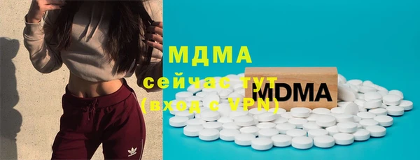 скорость mdpv Армянск