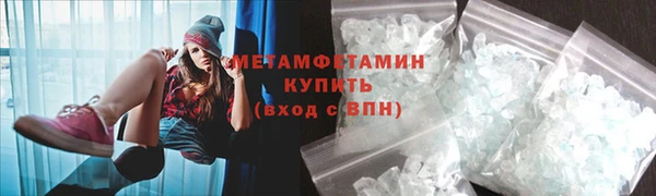 гидра Аркадак