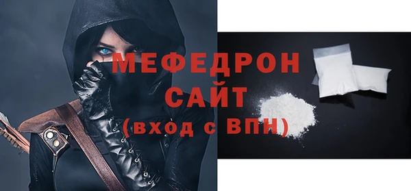 гидра Арсеньев