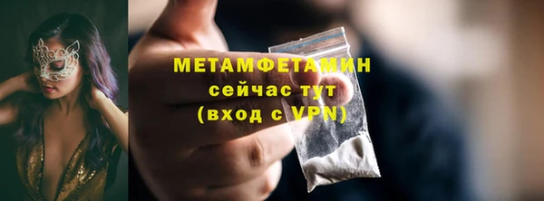 мефедрон Киреевск