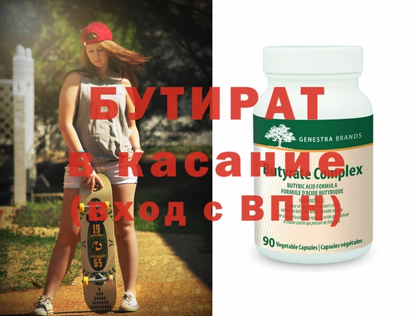 гидра Арсеньев