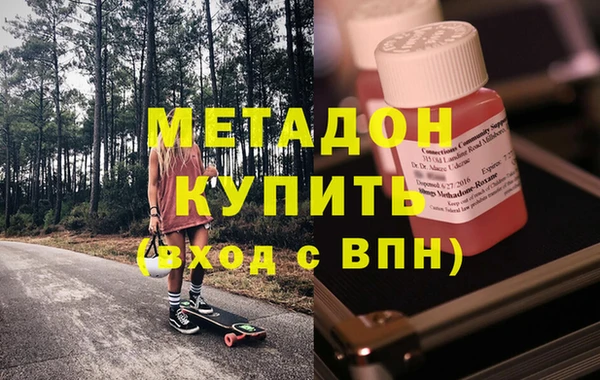 скорость mdpv Армянск