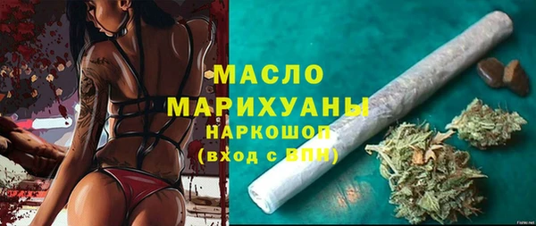 скорость mdpv Армянск