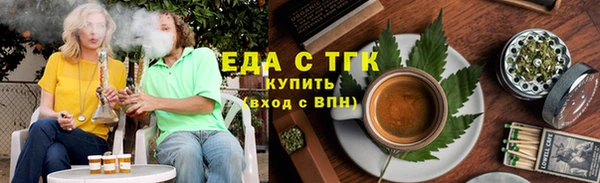 скорость mdpv Армянск