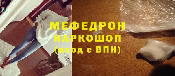 гидра Аркадак