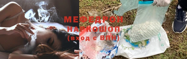 гидра Арсеньев
