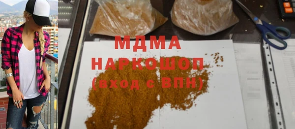 гидра Аркадак