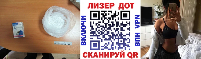 ЛСД экстази кислота  Белозерск 