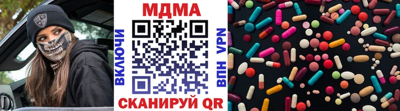 где найти   Белозерск  blacksprut как войти  MDMA молли 