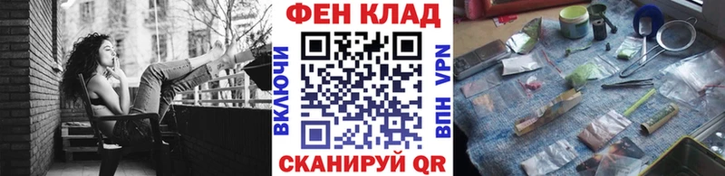 наркота  Белозерск  Первитин мет 