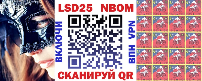 Марки 25I-NBOMe 1,5мг  хочу   mega tor  Белозерск 