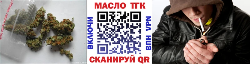 Дистиллят ТГК THC oil  мориарти состав  Белозерск  купить наркотик 